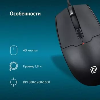 Мышь Оклик 147M черный оптическая (1600dpi) PS/2 (4but)