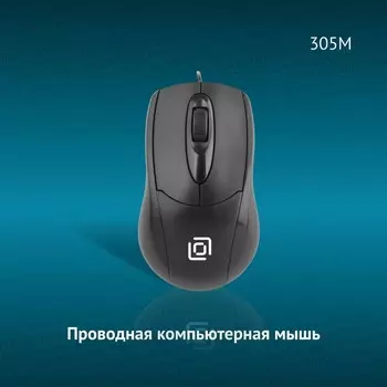 Мышь Оклик 305M черный оптическая (1000dpi) USB (3but)