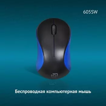 Мышь Оклик 605SW черный/синий оптическая (1200dpi) беспроводная USB для ноутбука (3but)