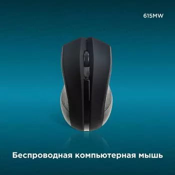 Мышь Оклик 615MW черный оптическая (1200dpi) беспроводная USB для ноутбука (3but)
