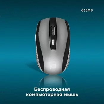Мышь Оклик 635MB черный/серый оптическая (1600dpi) беспроводная BT для ноутбука (4but)