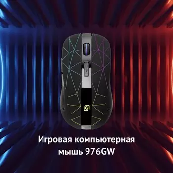 Мышь Оклик 976GW черный оптическая (3200dpi) беспроводная USB (6but)