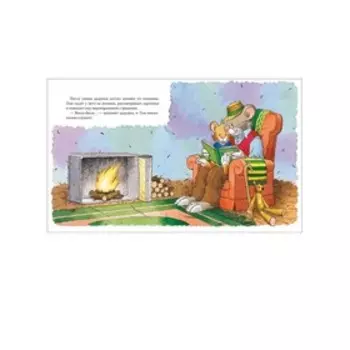 Мышонок Тим едет к бабушке