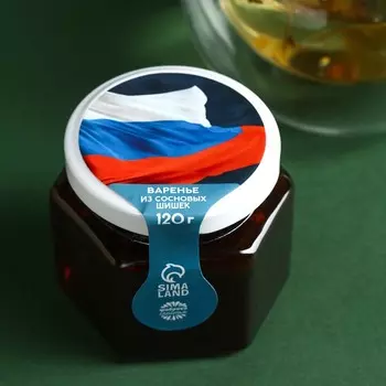 Подарочный набор «23 февраля»: чай травяной 25 г., варенье с сосновыми шишками 120 г.