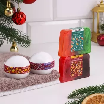 Набор 2 бомбочки "Апельсин, Лаванда« и 2 мыла »Мандарин и хвоя, Медовый глинтвейн"