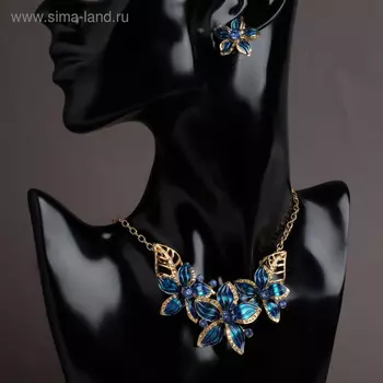 Набор 2 предмета: серьги, колье «Цветы» трио, цвет синий в золоте, 45 см