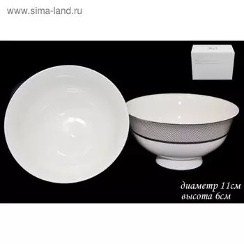 Набор салатников Lenardi «Серебряная симфония», d=11 см, 2 шт