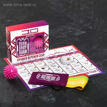 Набор ONLITOP «30 дней»: фитнес-резинки 3 шт., чехол, измерительная лента, массажный шар, календарь тренировок