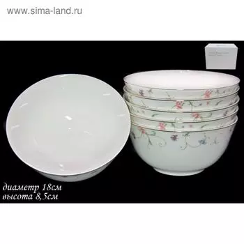 Набор салатников Lenardi «Английский сад», d=18 см, 6 шт