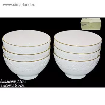 Набор салатников Lenardi «Белая Роза», d=11 см, 6 шт