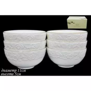 Набор 6 салатников, «Белая Роза», в подарочной упаковке