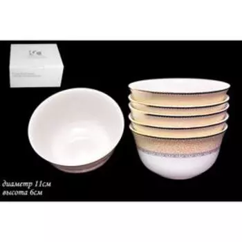 Набор салатников Lenardi «Жемчужина», d=11 см, 6 шт