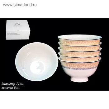 Набор салатников Lenardi «Жемчужина», d=11 см, 6 шт