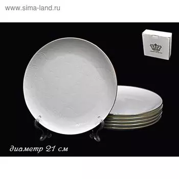 Набор 6 тарелок «Белая Роза», в подарочной упаковке