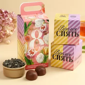 Набор «8 марта»: чай зелёный с жасмином 50 г., конфеты с начинкой 100 г.