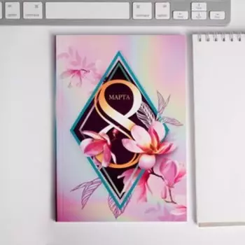 Набор «8 марта орхидея в ромбе»: ежедневник А5 80 листов и планинг