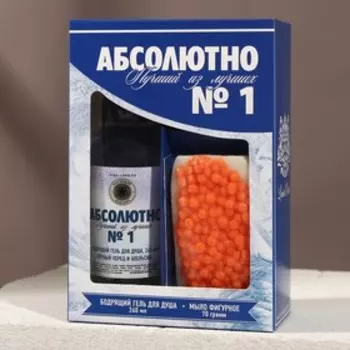 Подарочный набор «Абсолютно лучший», гель для душа водка 250 мл и мыло для рук 70 г, Чистое счастье