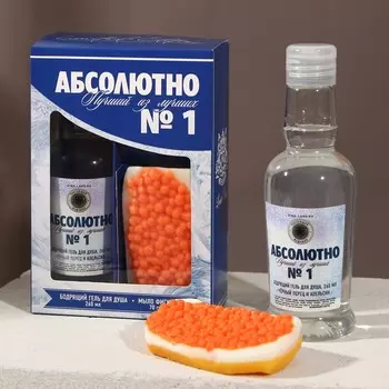 Подарочный набор «Абсолютно лучший», гель для душа водка 250 мл и мыло для рук 70 г, Чистое счастье