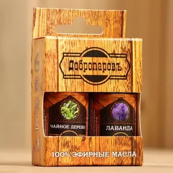 Набор эфирных масел 2 шт. "Лаванда, Чайное дерево" 17 мл