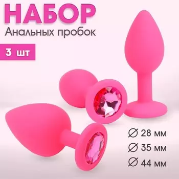 Набор анальных пробок со стразой, 3 шт., размер S, M, L, силикон, розовый