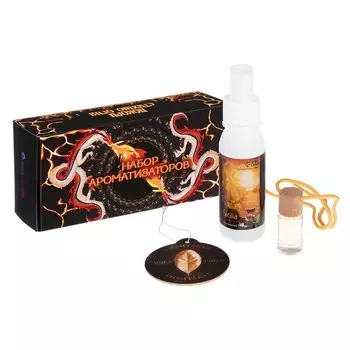 Набор ароматизаторов для авто Grand Caratt, спрей, бутылочка, картон, Огонь