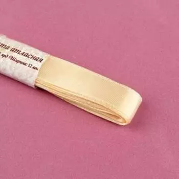 Набор атласных лент, 10 шт, размер 1 ленты: 12 мм × 5,4 ± 0,5 м, цвет нежно-жёлтый