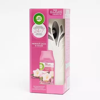 Набор автоматический освежитель воздуха Airwick Freshmatic "Нежный шелк и лилия", 250 мл