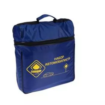 Набор автомобилиста "ГЛАВДОР" + компрессор