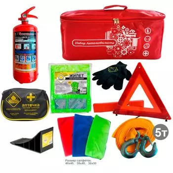Набор автомобилиста, "Саквояж-1" "ГЛАВДОР", GL-876, красный