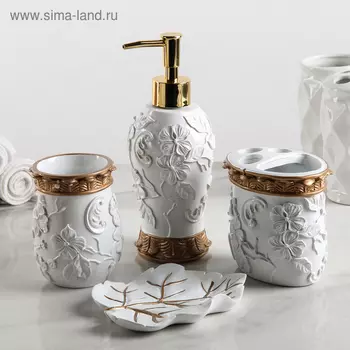 Набор аксессуаров для ванной комнаты «Моника», 4 предмета (мыльница, дозатор для мыла, 2 стакана)