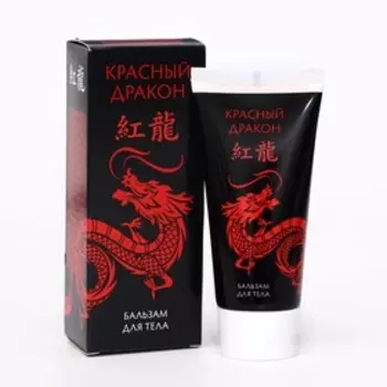 Набор бальзамов "Заживин" универсальный 50 мл + разогревающий "911" Красный Дракон 50 мл