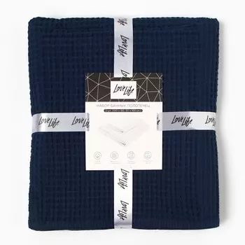 Набор банных полотенец LoveLife Waffle blue 2 шт.: 100150, 50100 см, хлопок 100%