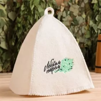 Набор для бани с вышивкой «С лёгким паром! Веник», 3 предмета: шапка, коврик, рукавица, шерсть 30%, полиэфир 70%, светлый, «Добропаровъ»