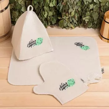 Набор для бани с вышивкой «С лёгким паром! Веник», 3 предмета: шапка, коврик, рукавица, шерсть 30%, полиэфир 70%, светлый, «Добропаровъ»