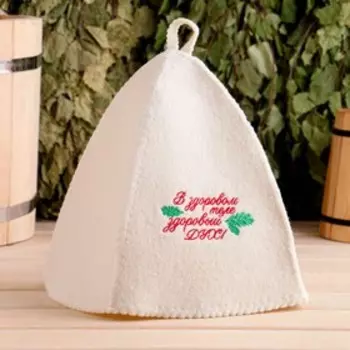 Набор для бани с вышивкой «В здоровом теле здоровый дух!», 3 предмета: шапка, рукавица, коврик, «Добропаровъ»