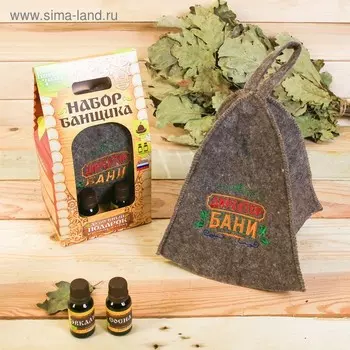 Набор банный "Директор бани" шапка с вышивкой, 2 аромамасла
