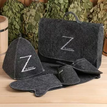 Набор банный "Портфель" 5 предметов "Zа победу", серый