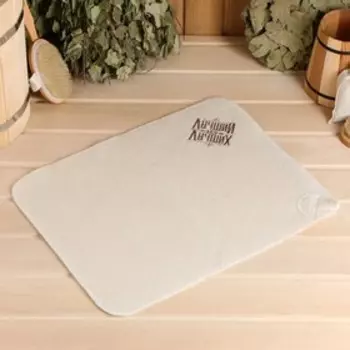 Набор банный шапка и коврик с вышивкой "Лучший из Лучших"