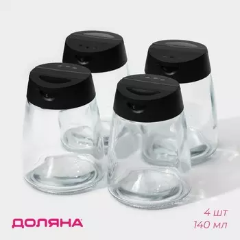 Баночки для специй с пластмассовой крышкой Доляна «Отто», набор 4 шт.: 140 мл, 6.28.4 см, стекло