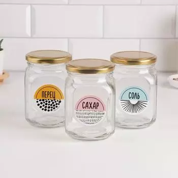 Набор банок для хранения «Яркость», 650 мл