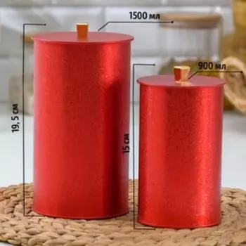 Набор банок для сыпучих продуктов «Бархат», 15×9,5×9,5 см, 11,5×11,5×19,5 см, 2 шт, цвет красный