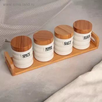 Набор банок для сыпучих продуктов «Эстет», 260 мл, 4 шт