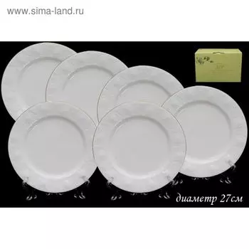 Набор «Белая Роза», 6 тарелок