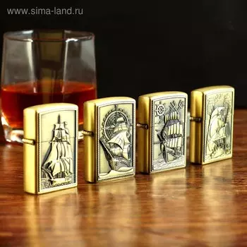 Бензиновые зажигалки «Морской флот», набор 4 шт., 31023 см
