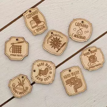 Набор бирок 8 шт. "Ассорти", 3х3 см