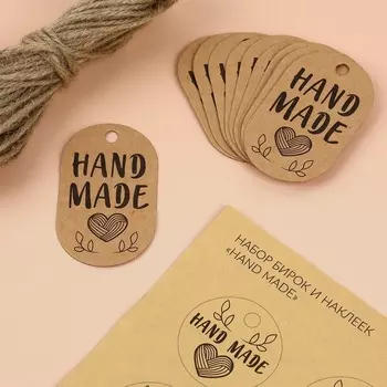 Набор бирок с джутом и наклейками «Hand made», крафтовый, 10 шт., 3.56 см/6 шт., 44 см