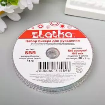 Набор бисера для рукоделия "Zlatka№5" 6 цветов, 11/0, матовый