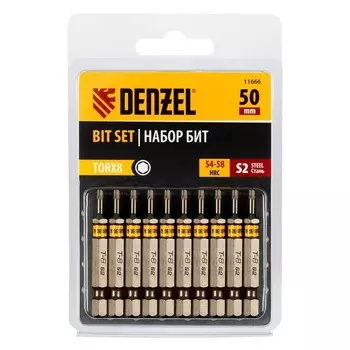 Набор бит Denzel 11666, шестигранный профиль, TORX 8 х 50 мм, сталь S2, 10 шт.