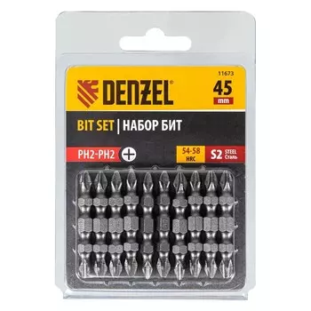 Набор бит двухсторонних Denzel 11673, PH2 - PH2 х 45 мм, сталь S2, 10 шт.