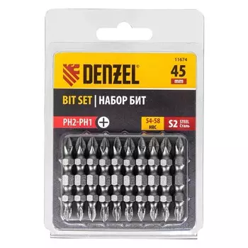 Набор бит двухсторонних Denzel 11674, PH2 - PH1 х 45 мм, сталь S2, 10 шт.